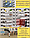 Полка для обуви 5-и ярусная, разборная SHOE RACK, фото 6