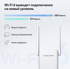 Повторитель беспроводного сигнала MERCUSYS ME70X, белый