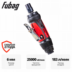 Пневмошлифмашина прямая FUBAG GLC 25000