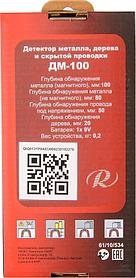 Детектор металла Ресанта ДМ-100, глубина до: 10см [61/10/534]