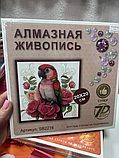 Алмазная мозаика., фото 2