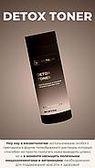Детоксикатор DETOX TONER  «RIABINOVA», 150 мл., фото 2