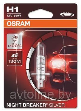 Автомобильная лампа H1 OSRAM 12V 55W NBS +100% (блистер 1шт) 64150NBS-01B