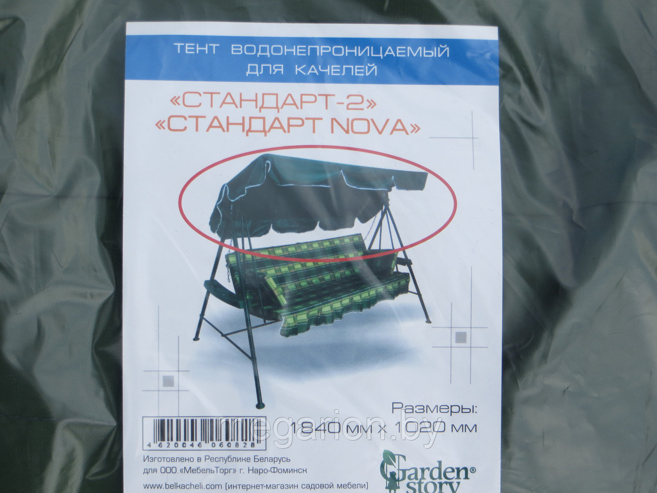 Крыша для садовых качелей Стандарт-2/Стандарт-Nova/Варна зеленый (ткань оксфорд)
