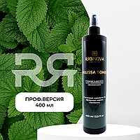 Преддепиляционный тоник Мелиса "RIABINOVA", 400 мл