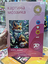 Алмазная мозаика.