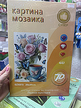 Алмазная мозаика.