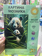 Алмазная мозаика.
