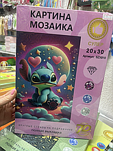 Алмазная мозаика.