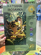 Алмазная мозаика.