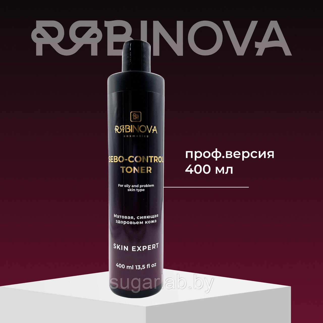 Себорегулирующий тоник для жирной и проблемной кожи SEBO CONTROL «RIABINOVA», 400 мл.