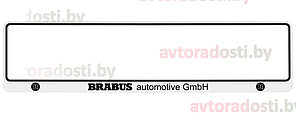 Рамка номерного знака  Brabus