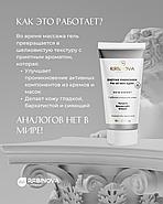 Ферментативный  гель-пилинг Феномен "RIABINOVA", 150 мл, фото 5