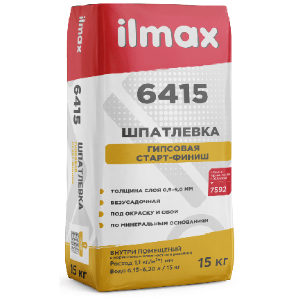 Шпатлевка гипсовая старт-финиш ilmax 6415 (15 кг.), фото 2