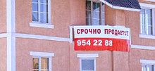 Рекламная растяжка , баннерная реклама.