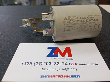 Сетевой фильтр CANDY 10S7D-B31052732.0334-Q 91200098 (Разборка)