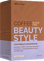 Кофе БЕЗ САХАРА Бьюти стайл