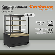 Кондитерская витрина CARBOMA CUBE 2.0