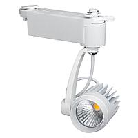 Трековый cветодиодный светильник LGD-546WH 9W