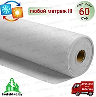 Спанбонд 60 белый ширина 6,3 метра/любой метраж (СУФ)