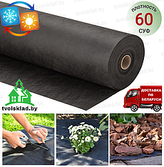 Спанбонд 60 черный ширина 3,2х150 м.п, рулон 480 м2 (СУФ)