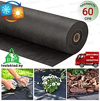 Спанбонд 60 черный ширина 4,2х75 м.п., рулон 315 м2 (СУФ)