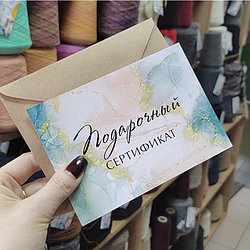 Подарочный сертификат на 30 белорусских рублей
