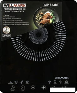 Willmark