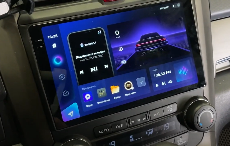 Штатная магнитола Parafar для Honda CR-V 3 2006-2011 на Android 13 +4g модем