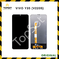 Дисплей (Экран) Vivo Y35 (V2205) в сборе с тачскрином Черный - ОРИГИНАЛ