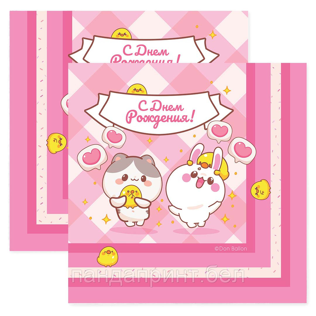 Салфетки Кавайные зверюшки, розовый 33х33 см, 20 шт (арт.6015018)