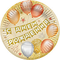 Тарелка 180 мм С Днем Рождения (флажки), металлик, 6 шт (арт.77560)