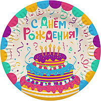 Тарелка 180 мм Яркий День Рождения, 6 шт (арт.77564)