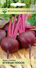 Семена Свекла Египетская Плоская (3 гр) МССО