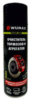 Очиститель тормозов и агрегатов 500 мл, WUMAX