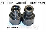 Обтюратор цельнометаллический к МР-654 (увеличенный объем), фото 5