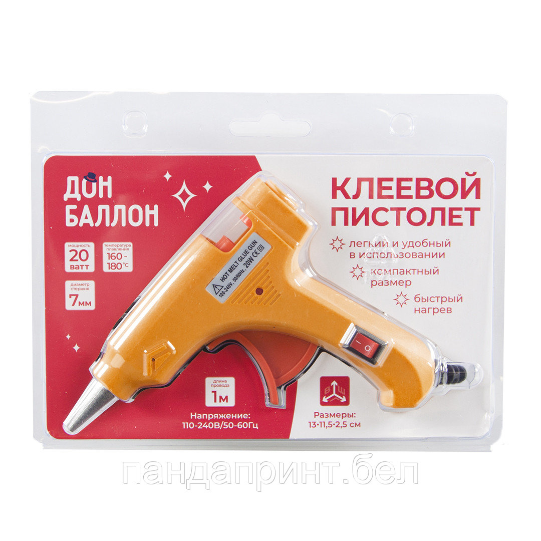 Клеевой низкотемпературный пистолет 110-240 В, 20 Вт, для D7 мм, 13х11,5х2,5 см, желтый (арт.615322)