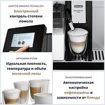 Кофемашина DeLonghi PrimaDonna Soul ECAM 610.74.MB, фото 2