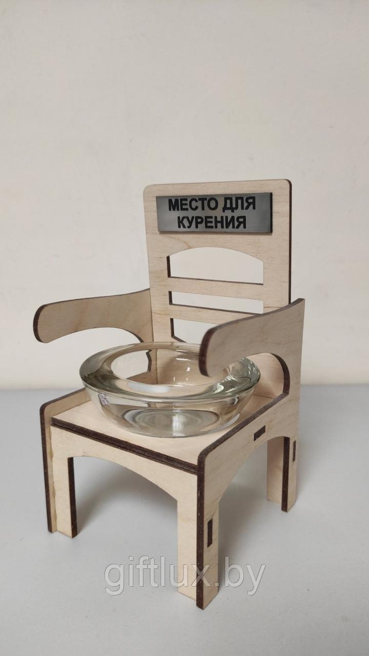 Сувенир "Место для курения", 9*15 см