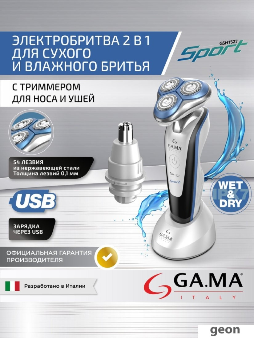 GSH1527 Sport HF (GM0616)