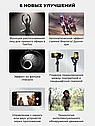 Стабилизатор для смартфона Xiaomi Funsnap Capture 2S Handheld Stabilizer, фото 6