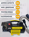 Мойка высокого давления АвтоХит W1900, фото 2