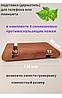 Поставка для телефона EcoWood`s line, фото 2