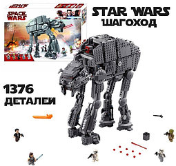 Конструктор Тяжелый штурмовой шагоход Первого ордена 55130 аналог лего Звездные войны 75189