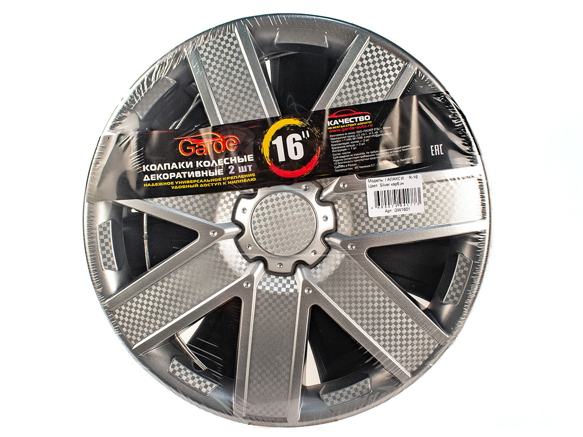 Колпаки R-16 Галакси Silver карбон 2шт Garde
