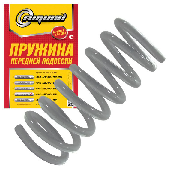 Пружина подвески ВАЗ-2121-213 передней (1шт.) Riginal (без маркировки)