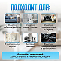 Пароочиститель Steam Cleaner 2500 Вт, фото 3
