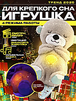 Мягкая игрушка для сна дышащая выдра, 25 см