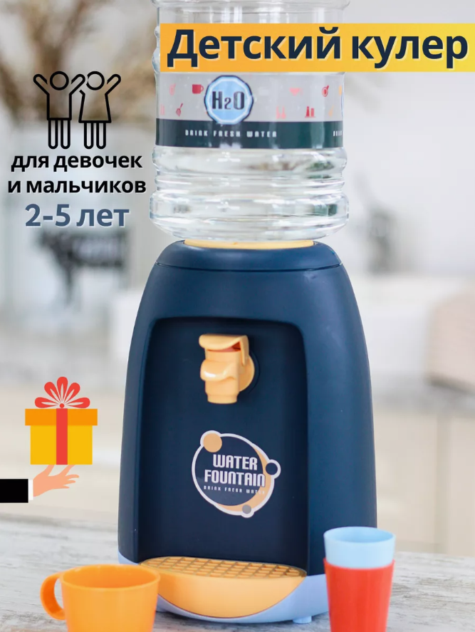 Кухня детская игровая мини кулер