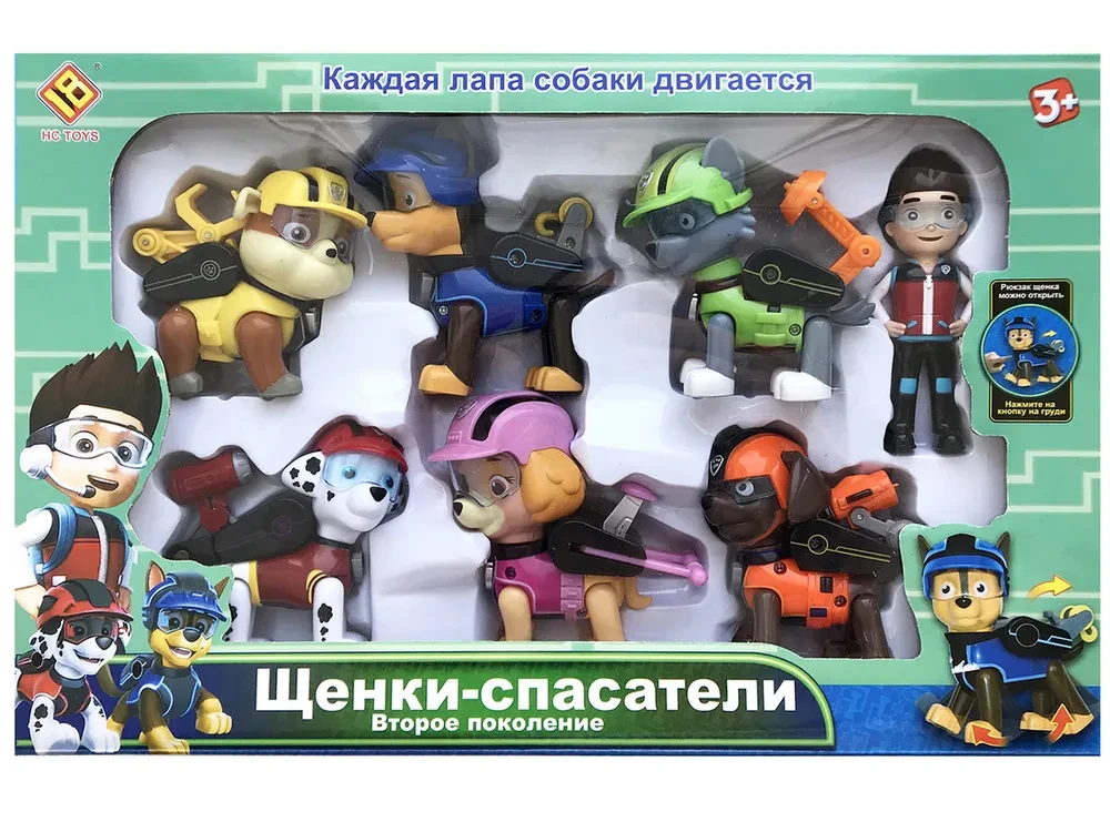 Игровой набор Щенячий патруль/Герои спасатели второе поколение